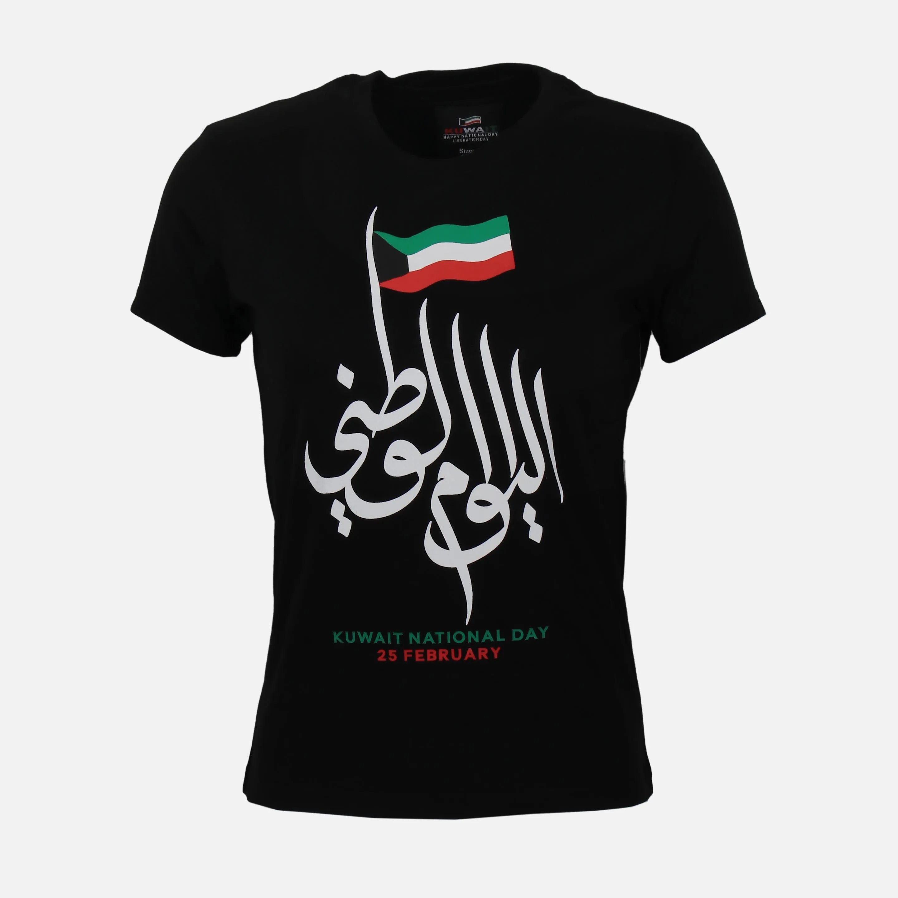 LADIES HALA FEBRUARY T-SHIRT R-NECK